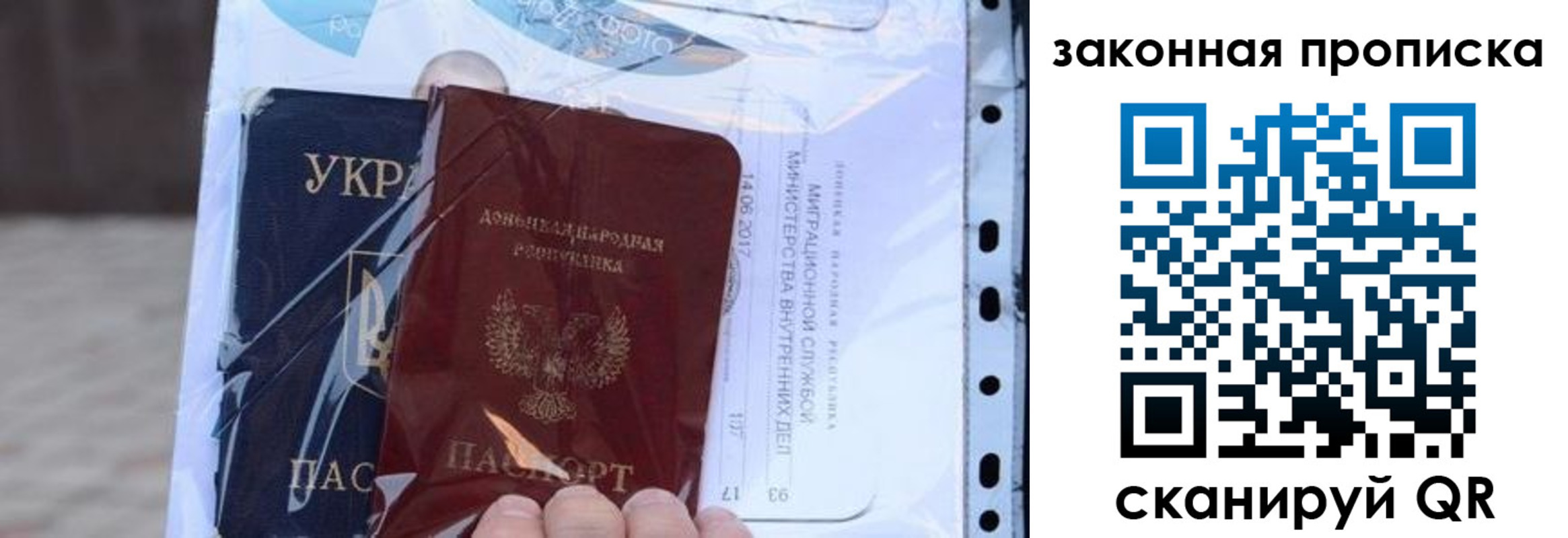прописка в квартире в Ишиме