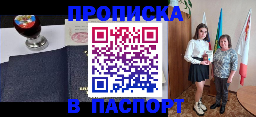 форма 3 в Ишиме