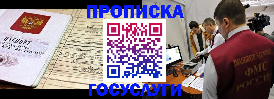 форма 3 в Ишиме